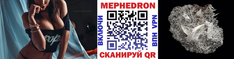 Продажа наркотиков Уяр ГАШИШ A PVP Галлюциногенные грибы Мефедрон Марихуана COCAIN