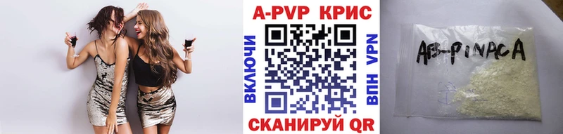 Alpha PVP Crystall Уяр
