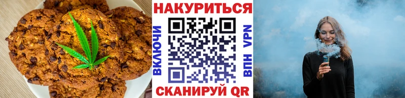 Cannafood конопля  hydra сайт  сайты даркнета наркотические препараты  Уяр 
