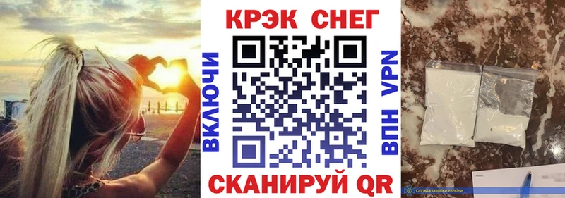 КОКАИН VHQ  купить  сайты  Уяр 