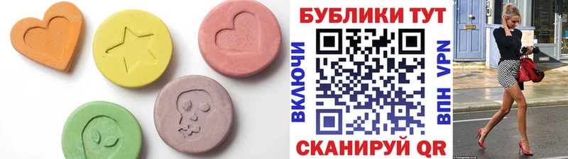 Экстази 280мг  ОМГ ОМГ   Уяр 