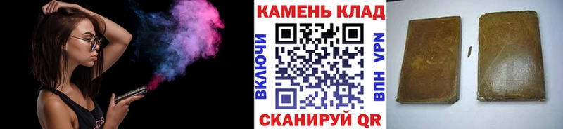 Гашиш 40% ТГК  Уяр 