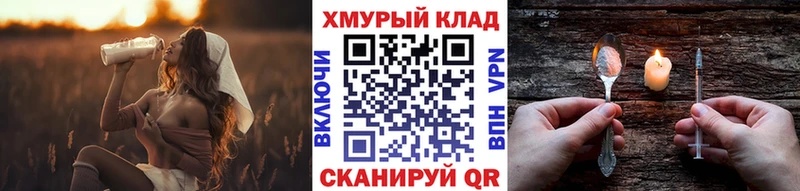 как найти закладки  Уяр  blacksprut как зайти  Героин Heroin 