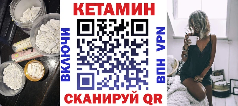 Кетамин ketamine  blacksprut как зайти  Уяр 