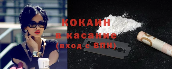 кокаин перу Алзамай