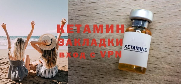 соль ск Медногорск
