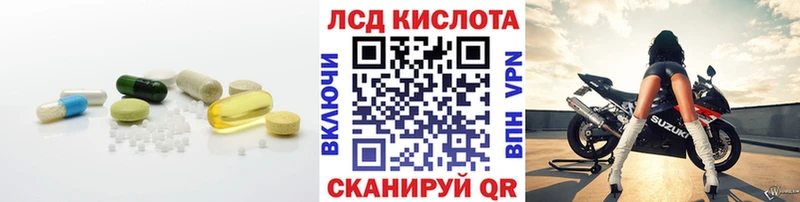 цена Уяр ЛСД экстази ecstasy