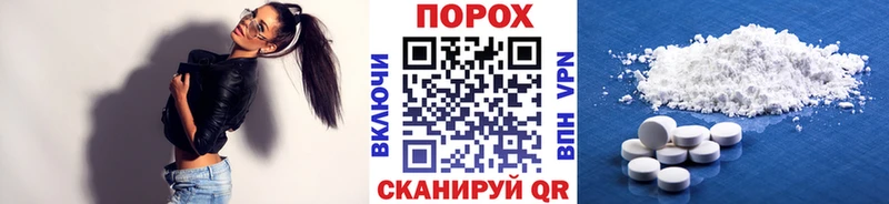 OMG   Уяр  Первитин Methamphetamine 