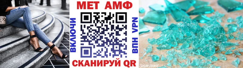 Первитин винт Уяр