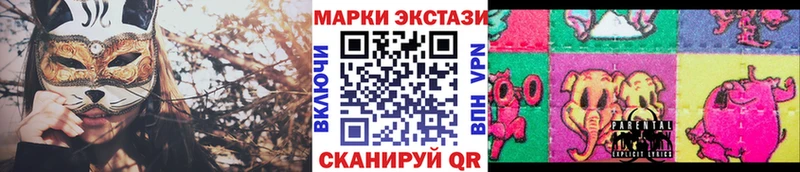 Наркотические марки 1,5мг  сколько стоит  Уяр 