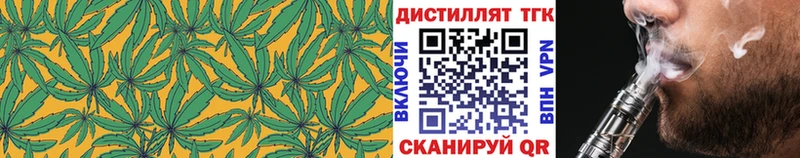 Дистиллят ТГК вейп  купить наркотики сайты  Уяр 